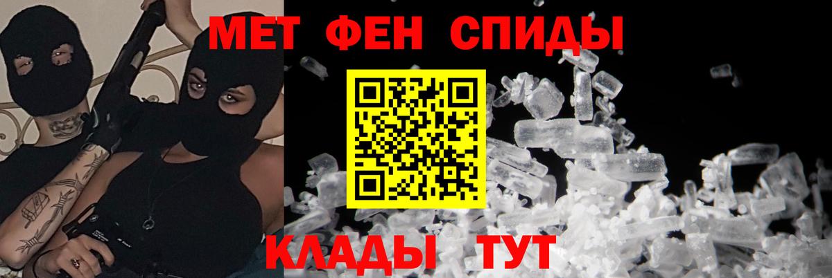 Amphetamine  Вход с VPN  Долгопрудный  АМФ 98%  Амфетамин 