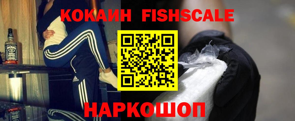 КОКАИН 98% Долгопрудный
