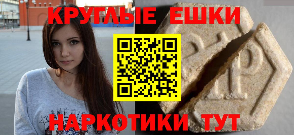 Экстази Cube Долгопрудный