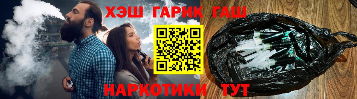 ГАШИШ индика сатива Долгопрудный