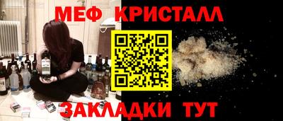 марихуана Ливны