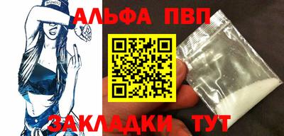 марихуана Ливны