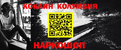 сатива Лесосибирск
