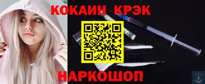 сатива Лесосибирск