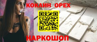 герыч Ликино-Дулёво