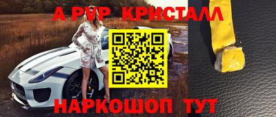 марихуана Ливны