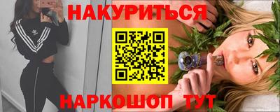 сатива Лесосибирск
