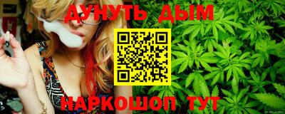 марихуана Ливны