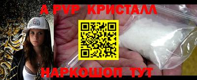 сатива Лесосибирск