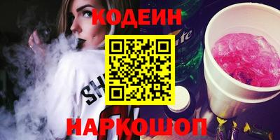 марихуана Ливны