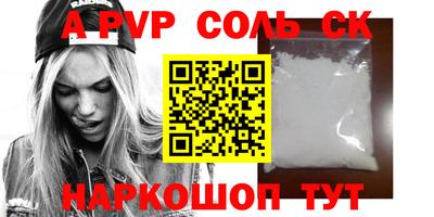 марихуана Ливны