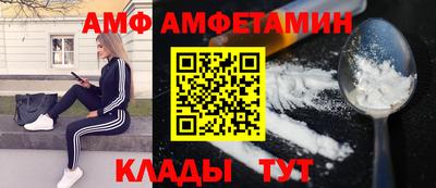 сатива Лесосибирск