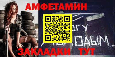 сатива Лесосибирск