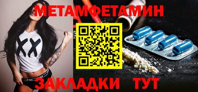 сатива Лесосибирск