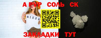 марихуана Ливны