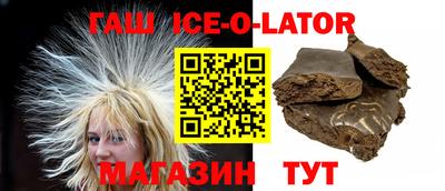 марихуана Ливны