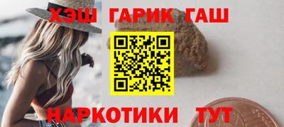 сатива Лесосибирск