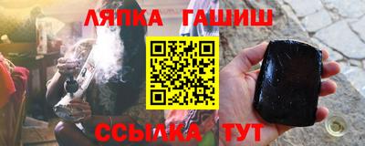 герыч Ликино-Дулёво