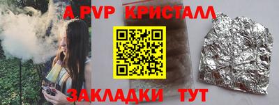 сатива Лесосибирск
