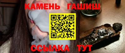 герыч Ликино-Дулёво