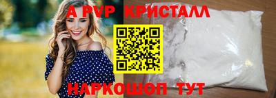 герыч Ликино-Дулёво