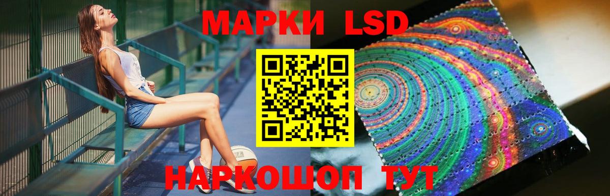 Долгопрудный  Лсд 25 экстази кислота  Лсд 25 экстази кислота  Вход с VPN 
