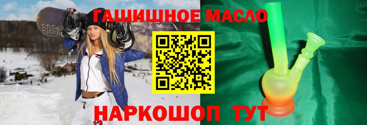 Долгопрудный  Дистиллят ТГК вейп  Вход с VPN  ТГК вейп с тгк 