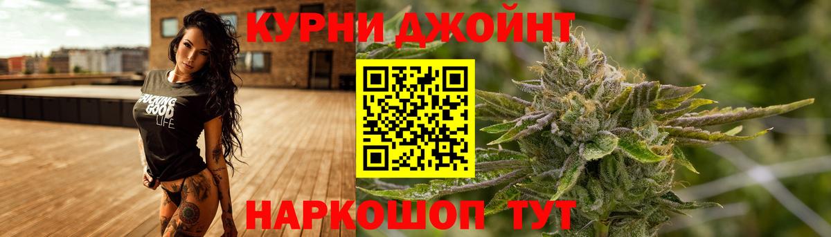 Марихуана план Долгопрудный